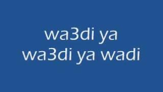 wa3di ya wa3di  وعدي يا وعدي