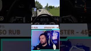 Euro Truck Simulator 2 | Моменты со стрима | Подстава на дороге #shorts