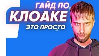 Клоакинг ссылок для Facebook за 5 мин! Серивис bhole.space | Арбитраж Трафика клоака