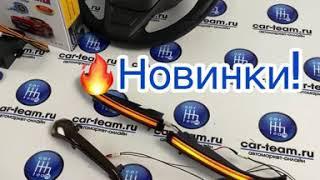 Новинки в нашем магазине!