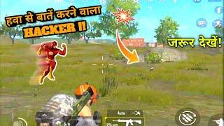 HACKERR!!!  SPEED HACK PUBG LITE.