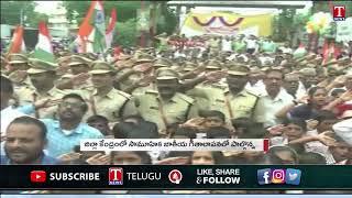 Mass singing of national anthem by MLA Jogu Ramanna  and TRS Leaders at Adilabad dist. | T News