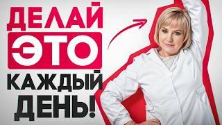 5 ЧУДО УПРАЖНЕНИЙ ДЛЯ ПОЖИЛЫХ: стабилизируется давление