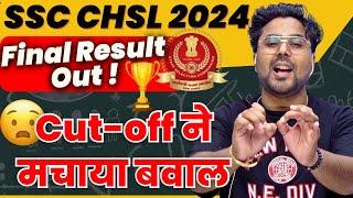 SSC CHSL 2024 Final Result Out!  | Cut-off created a ruckus  | Gagan Pratap Sir #ssc #chsl #ssc...