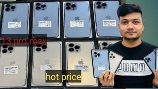 ২০২৪ সালে iPhone 13 Pro Max এর দাম কিরকম হবে @Device Exchange BD