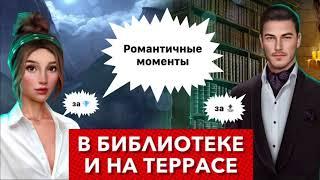 за  и   отношения с Владом | сезон 1 серия 4 | Дракула, история любви