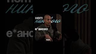 Нет никакого лайфхака — просто делай #мотивация #дисциплина #спорт