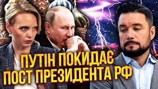 МУРЗАГУЛОВ: ПУТИН ПОКИДАЕТ РОССИЯН! Показали ПРЕЕМНИКА. В Кремле уже называют ДАТУ КОНЦА ВОЙНЫ