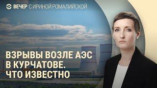 Генсек НАТО в Киеве. Военный ВСУ о выходе из Угледара. Ракетная программа Украины | ВЕЧЕР