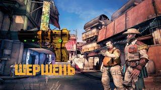 Borderlands 2 | Легендарное оружие № 1 - Шершень