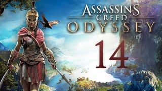 Assassin's Creed Odyssey - Афинский предводитель, Последний рывок, Волк из Спарты [#14] | PC