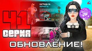 +60КК За 60 МИНУТ! ️Самый Лучший Заработок На Обновлении? ПУТЬ БОМЖА на ARIZONA RP LOVE #41 (samp)