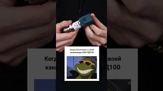 Бюджетный преобразователь давления для ЖКХ | ОВЕН ПД100 | Все приборы на owen.ru