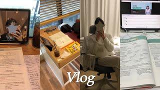 대학생 브이로그 vlog | 공부는 역시 집 밖에ㅅㅓ • Łй 몸øłl 커ㅍı흐른⊂ト • 카공, 도공, 스카, 남의집공까지 ~ ^.^ | 토익 공부 브이로그