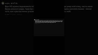 О чём вы готовы признаться? #shorts #нарезки