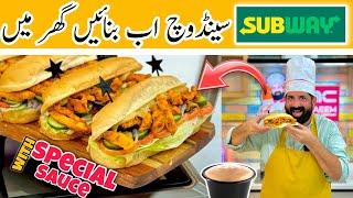 New Chicken SUBWAY Sandwich  Recipe - Extra Loaded Fajita Sandwich - BaBa Food RRC