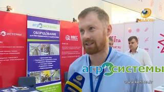 ООО "АгроСистемы" на выставке EXPO-RUSSIA ARMENIA в Ереване 2018 год