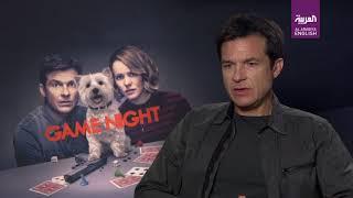 The cast of GAME NIGHT talks who they would invite to their own game nights