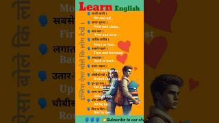 improve English speaking skills by trick #english #vocabulary @edu-kavach