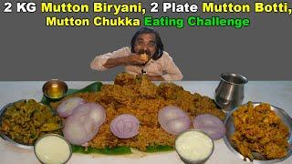 2 KG Mutton Biryani, 2 Plate Mutton Botti, Mutton Chukka Eating Challenge | #foodeatingchallenge