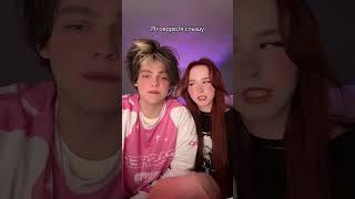 я говорю|я слышу #неверли #невсинка #бусинка #тренды