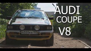 Audi Coupe project V-8.340