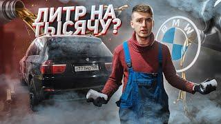 Как устранить МАСЛОЖОР на BMW? /Литр на  тысячу? [4K] | Соколов Никита  |