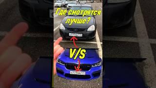 НА ЧЕМ ЛУЧШЕ СМОТРЯТСЯ НОМЕРА Тамаева О777ММ⁉️ #wengalbi #mercedes #cls #1000hp