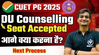 DU CSAS PG 2025  | Seat Accept करने के बाद क्या करें?  | Official Update ️ | MUST WATCH! 