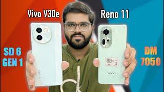 Vivo V30e Vs Oppo Reno 11 *Full Comparison*  Best Phone Under 30K? 