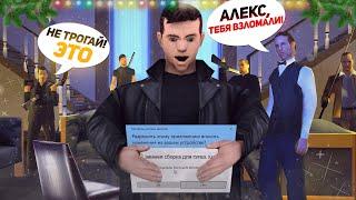 Как ЗАЩИТИТЬ свой АККАУНТ от стиллеров/вирусов в GTA SAMP на 99%