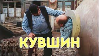 «Кувшин». 1970 | Full HD