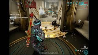 Warframe) Хэлструм оружие стража! 2021 год.