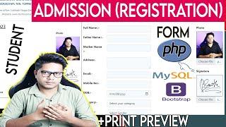 Student online admission form with printable preview in PHP | Registration form with Printable form