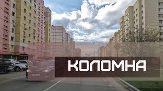 Коломна, Бочманово, Колычёво