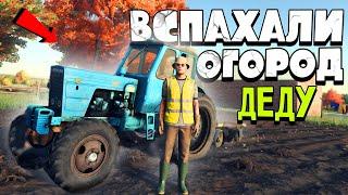 РАБОТАЮ ПО НАЙМУ В ДЕРЕВНЕ! ФЕРМА С 0$ | РП Farming Simulator 22 | Млиниська