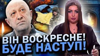 Політики вже домовляються!Буде новий наступ!Переговори вже йдуть за спинами українців!Анна Атаманова