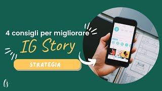 Storie Instagram senza interazione ? 4 consigli che ti aiutano ad aumentare le visualizzazioni