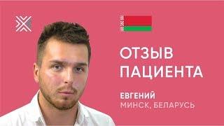 Брекеты в Минске: отзыв пациента и комментарий врача