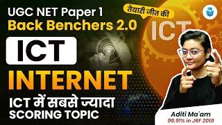 UGC NET Paper 1 || ICT INTERNET UGC NET || ICT Most Scoring Topic by Aditi Mam || JRFAdda