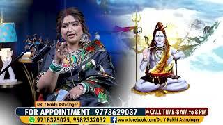 Som pradosh 2025 ka ramban upay !!! Dr. Y Rakhi Astrologer !!!