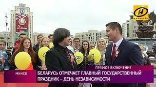 Народный артист Беларуси Василий Раинчик: Все мы в какой-то степени дети войны