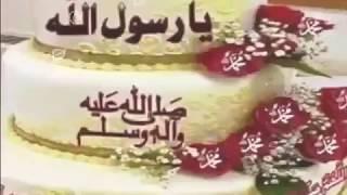 Naat 2018