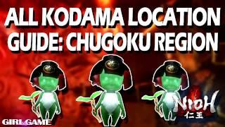 Nioh Guide | All Kodama Locations: Chugoku Region