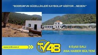 “BODRUM’UN GÜZELLİKLERİ KAYBOLUP GİDİYOR…NEDEN!’’ 6 EYLÜL 2022 TV 48 Ana Haber