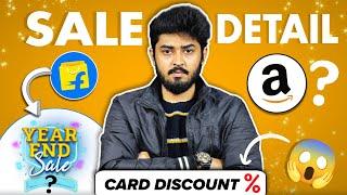 Upcoming Sale Flipkart And Amazon December | Flipkart Year End Sale 2024 | Flipkart Gadget Day Sale