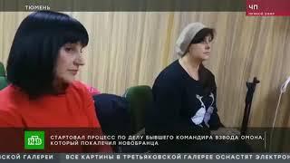 Искалечил судьбу