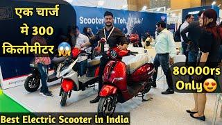 Highest Range Electric Scooter in India 2024 | Cheapest and Best Electric Scooter launch | RNK AUTOS