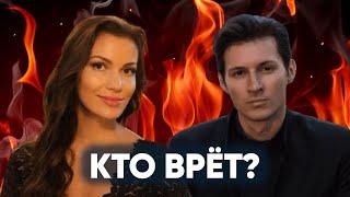 ДУРОВ vs ИРИНА БОЛГАР. ЗА КЕМ ПРАВДА? // ПСИХОЛОГИЧЕСКИЙ РАСКЛАД НА КАРТАХ ТАРО