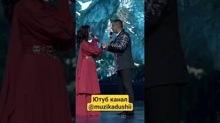 Зульфира и Алмаз Мирзаяновы - Очар канатым #зульфирамирзаянова#алмазмирзаянов#татарча#татарчажырлар